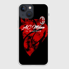 Чехол для iPhone 13 mini с принтом Милан в Новосибирске,  |  | ac milan | diavolo | milan | rossoneri | дьяволы | италия | красно чёрные | милан | серия а | форма | футбол | футболист | футбольная | футбольный клуб