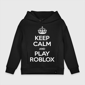 Детское худи Oversize хлопок с принтом Keep Calm and Play Roblox в Новосибирске, френч-терри — 70% хлопок, 30% полиэстер. Мягкий теплый начес внутри —100% хлопок | боковые карманы, эластичные манжеты и нижняя кромка, капюшон на магнитной кнопке | game | keep calm | logo | play roblox | roblox | детский | замолчи | заткнись | играй | кип калм | лого | логотип | надпись | ребенку | ребенок | роблокс