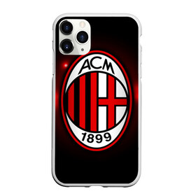 Чехол для iPhone 11 Pro матовый с принтом Милан в Новосибирске, Силикон |  | ac milan | diavolo | milan | rossoneri | дьяволы | италия | красно чёрные | милан | серия а | форма | футбол | футболист | футбольная | футбольный клуб