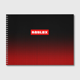 Альбом для рисования с принтом ROBLOX в Новосибирске, 100% бумага
 | матовая бумага, плотность 200 мг. | game | gamer | logo | minecraft | roblox | simulator | игра | конструктор | лого | симулятор | строительство | фигура