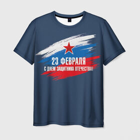 Мужская футболка 3D с принтом День Защитника Отечества в Новосибирске, 100% полиэфир | прямой крой, круглый вырез горловины, длина до линии бедер | 