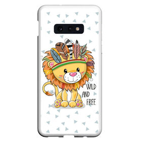 Чехол для Samsung S10E с принтом Wild and free lion в Новосибирске, Силикон | Область печати: задняя сторона чехла, без боковых панелей | animal | free | ki | lion | predator | toy | wild | белый | воин | грива | детский | дикий | животное | игрушка | индеец | красивый | лев | львёнок | малыш | милый | надпись | перья | повязка | раскраска | рисунок | свободный