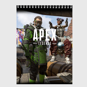 Скетчбук с принтом APEX LEGENDS в Новосибирске, 100% бумага
 | 48 листов, плотность листов — 100 г/м2, плотность картонной обложки — 250 г/м2. Листы скреплены сверху удобной пружинной спиралью | apex | legend | legends | titanfall | апекс | бангалор | бладхаунд | верхушки | гибралтар | каустик | лайфлайн | легенда | легенды | ледженд | леджендс | мираж | рэйф | титанфол