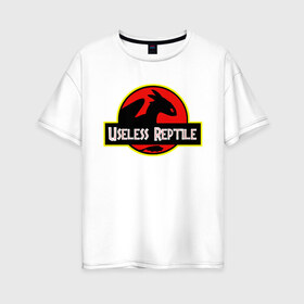 Женская футболка хлопок Oversize с принтом Бесполезная рептилия в Новосибирске, 100% хлопок | свободный крой, круглый ворот, спущенный рукав, длина до линии бедер
 | 2019 | 3 | dragon | reptile | toothless | useless | беззубик | бесполезная | дракон | дракона | как приручить | лого | мир | парк юрского периода | три | фурия