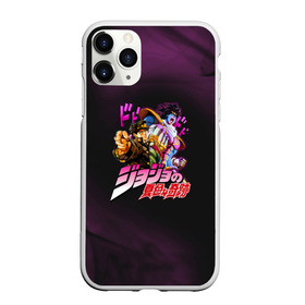 Чехол для iPhone 11 Pro матовый с принтом JoJo в Новосибирске, Силикон |  | adventure | anime | bizarre | jojo | jojo’s | аниме | анимэ | джо | джо джо | джоджо | джонатан джостар | жожо | манга | невероятные приключения | пендлетон | стенд | хамон