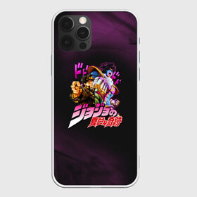 Чехол для iPhone 12 Pro Max с принтом JoJo в Новосибирске, Силикон |  | adventure | anime | bizarre | jojo | jojo’s | аниме | анимэ | джо | джо джо | джоджо | джонатан джостар | жожо | манга | невероятные приключения | пендлетон | стенд | хамон