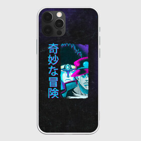 Чехол для iPhone 12 Pro Max с принтом JoJo в Новосибирске, Силикон |  | adventure | anime | bizarre | jojo | jojo’s | аниме | анимэ | джо | джо джо | джоджо | джонатан джостар | жожо | манга | невероятные приключения | пендлетон | стенд | хамон