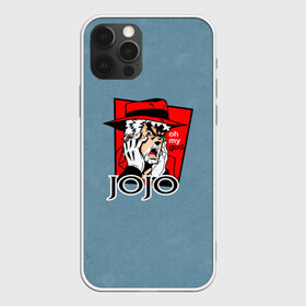 Чехол для iPhone 12 Pro Max с принтом JoJo в Новосибирске, Силикон |  | adventure | anime | bizarre | jojo | jojo’s | аниме | анимэ | джо | джо джо | джоджо | джонатан джостар | жожо | манга | невероятные приключения | пендлетон | стенд | хамон