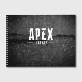 Альбом для рисования с принтом APEX Legends в Новосибирске, 100% бумага
 | матовая бумага, плотность 200 мг. | 2 | 2019 | 3 | apex | game | legends | titanfall | игра | титанфолл