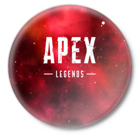 Значок с принтом APEX Legends в Новосибирске,  металл | круглая форма, металлическая застежка в виде булавки | Тематика изображения на принте: 2 | 2019 | 3 | apex | game | legends | titanfall | игра | титанфолл