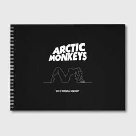 Альбом для рисования с принтом Arctic Monkeys в Новосибирске, 100% бумага
 | матовая бумага, плотность 200 мг. | arctic monkeys | алекс тёрнер | арктик манкиз | группы | джейми кук | инди | музыка | мэтт хелдерс | ник омэлли | постпанк | рок