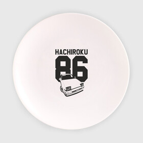 Тарелка с принтом Toyota AE86 Hachiroku в Новосибирске, фарфор | диаметр - 210 мм
диаметр для нанесения принта - 120 мм | Тематика изображения на принте: ae86 hachiroku | hachiroku | toyota | toyota ae86 | toyota ae86 hachiroku | хачироку