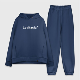 Женский костюм хлопок Oversize с принтом Levitacia в Новосибирске,  |  | levitacia | trend | левитация | мода | надписи