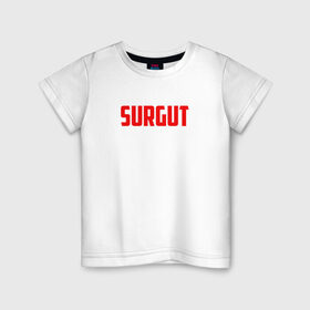 Детская футболка хлопок с принтом Сургут в Новосибирске, 100% хлопок | круглый вырез горловины, полуприлегающий силуэт, длина до линии бедер | 