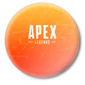 Значок с принтом APEX LEGENDS в Новосибирске,  металл | круглая форма, металлическая застежка в виде булавки | apex | apex legends | battle | battle royal | titanfall | апекс | апекс легендс | батл рояль | битва | война | королевская битва