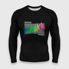 Мужской рашгард 3D с принтом Mishka NYC x Tessa Violet в Новосибирске,  |  | crush | memes | mishka | mishkanyc | nyc | ski patrol crewneck | tessa violet | блогер | бренд | мем | мишка | певица | русские вперёд | стритвер | тесса виолет | тесса императрица | уличная мода | урбан стаил | ютуб