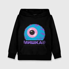 Детская толстовка 3D с принтом Mishka NYC в Новосибирске, 100% полиэстер | двухслойный капюшон со шнурком для регулировки, мягкие манжеты на рукавах и по низу толстовки, спереди карман-кенгуру с мягким внутренним слоем | Тематика изображения на принте: addict | keep watch | mishka | mishkanyc | nyc | ski patrol crewneck | tessa violet | бренд | мишка | стритвер | тесса виолет | уличная мода | урбан стаил