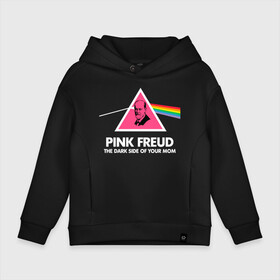 Детское худи Oversize хлопок с принтом Pink Freud в Новосибирске, френч-терри — 70% хлопок, 30% полиэстер. Мягкий теплый начес внутри —100% хлопок | боковые карманы, эластичные манжеты и нижняя кромка, капюшон на магнитной кнопке | Тематика изображения на принте: pink freud | sigmund freud | зигмунд фрейд | фрейд