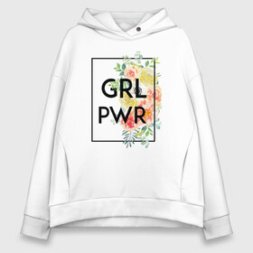 Женское худи Oversize хлопок с принтом GRL PWR в Новосибирске, френч-терри — 70% хлопок, 30% полиэстер. Мягкий теплый начес внутри —100% хлопок | боковые карманы, эластичные манжеты и нижняя кромка, капюшон на магнитной кнопке | 8 марта | feminism | girl power | like a girl | venus | весна | женщины | международный женский день | подарок | феминизм