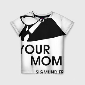 Детская футболка 3D с принтом Your Mom в Новосибирске, 100% гипоаллергенный полиэфир | прямой крой, круглый вырез горловины, длина до линии бедер, чуть спущенное плечо, ткань немного тянется | зигмунд фрейд | личность | мама | псих | психиатр | психилог | психология | сознание | юмор