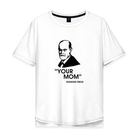 Мужская футболка хлопок Oversize с принтом Your Mom в Новосибирске, 100% хлопок | свободный крой, круглый ворот, “спинка” длиннее передней части | зигмунд фрейд | личность | мама | псих | психиатр | психилог | психология | сознание | юмор