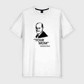 Мужская футболка хлопок Slim с принтом Your Mom в Новосибирске, 92% хлопок, 8% лайкра | приталенный силуэт, круглый вырез ворота, длина до линии бедра, короткий рукав | зигмунд фрейд | личность | мама | псих | психиатр | психилог | психология | сознание | юмор