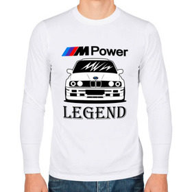 Мужской лонгслив хлопок с принтом BMW Power LEGEND в Новосибирске, 100% хлопок |  | Тематика изображения на принте: bmw | legend | motorsport | power | авто | автомобиль | бмв | бумер | бэха | крутая | легенда | машина | немецкое | тачка