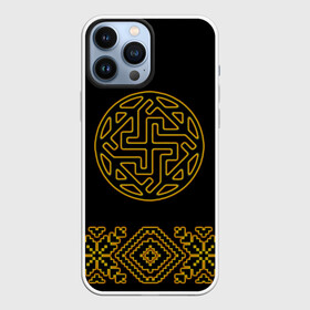 Чехол для iPhone 13 Pro Max с принтом символ валькирии в Новосибирске,  |  | ethnic | folk | runes | slav | валькирия | руны | русь | славяне | фолк | фольклор | этника | этно | язычество