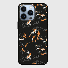 Чехол для iPhone 13 Pro с принтом Карпы кои в Новосибирске,  |  | Тематика изображения на принте: carp | fish | golden | koi | белые | вода | волны | графика | золотая | иллюстрация | карпы | картинка | кои | косяк | красные | мода | молодежная | оранжевые | орнамент | плеск | плывут | природа | пятна | рисунок