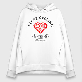 Женское худи Oversize хлопок с принтом I LOVE CYCLING в Новосибирске, френч-терри — 70% хлопок, 30% полиэстер. Мягкий теплый начес внутри —100% хлопок | боковые карманы, эластичные манжеты и нижняя кромка, капюшон на магнитной кнопке | forever | move | ride | байк | велик | велосипед | велоспорт | движение | звёздочка | любовь | сердце | цепь | шестерня