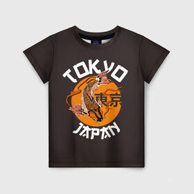 Детская футболка 3D с принтом Токио в Новосибирске, 100% гипоаллергенный полиэфир | прямой крой, круглый вырез горловины, длина до линии бедер, чуть спущенное плечо, ткань немного тянется | carp | city | country | fashio | fish | gold | great | hieroglyphs | japan | koi | sun | symbol | tokyo | акварель | большое | город | графика | золотая | иероглифы | иллюстрация | карп | картинка | кои | мода | рисунок | рыбка | символ | солнце