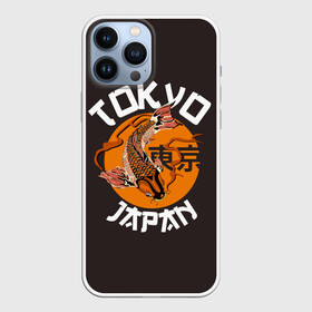 Чехол для iPhone 13 Pro Max с принтом Токио в Новосибирске,  |  | carp | city | country | fashio | fish | gold | great | hieroglyphs | japan | koi | sun | symbol | tokyo | акварель | большое | город | графика | золотая | иероглифы | иллюстрация | карп | картинка | кои | мода | рисунок | рыбка | символ | солнце