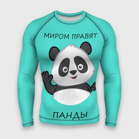 Мужской рашгард 3D с принтом ПАНДА в Новосибирске,  |  | Тематика изображения на принте: bear | panda | the world is ruled by pandas | животное | медведь | мир | панда | правят панды | приветы | просто красавчик