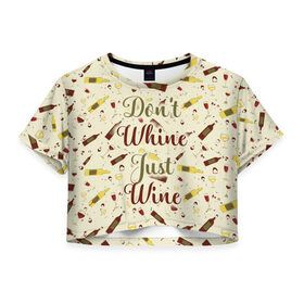 Женская футболка Cropp-top с принтом Don`t whine, just wine в Новосибирске, 100% полиэстер | круглая горловина, длина футболки до линии талии, рукава с отворотами | pattern | белое | бокал | бутылка | вино | винцо | красное | ныть | паттерн | плакать | сухое