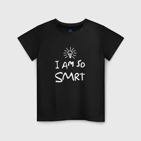 Детская футболка хлопок с принтом I Am So Smart в Новосибирске, 100% хлопок | круглый вырез горловины, полуприлегающий силуэт, длина до линии бедер | гениальный | гений | думать | лампочка | лауреат | мыслитель | надпись | наука | разум | скромный | ум | умник | умница | умный | ученый | я
