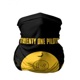 Бандана-труба 3D с принтом TWENTY ONE PILOTS в Новосибирске, 100% полиэстер, ткань с особыми свойствами — Activecool | плотность 150‒180 г/м2; хорошо тянется, но сохраняет форму | 21 | blurryface | one | pilots | trench | twenty | ван | дан | джозеф | джош | пайлотс | пилотс | рок | тайлер | твенти