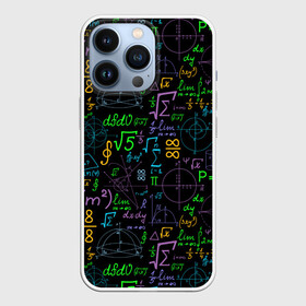 Чехол для iPhone 13 Pro с принтом Шпаргалка в Новосибирске,  |  | formulas | geom | mathematics | science | аксиома | геометрический | геометрия | графика | доска | закон | знания | иллюстрация | картинка | математика | мода | наука | рисунок | стиль | теорема | теория | университет