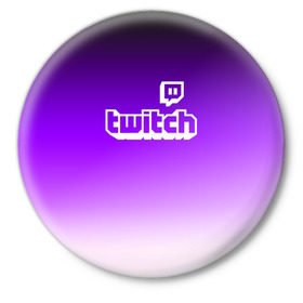 Значок с принтом Twitch в Новосибирске,  металл | круглая форма, металлическая застежка в виде булавки | Тематика изображения на принте: game | gamer | logo | twitch | twitties | градиент | игры | логотип | стрим | твитч