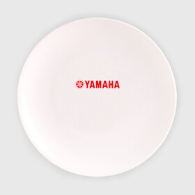 Тарелка с принтом YAMAHA в Новосибирске, фарфор | диаметр - 210 мм
диаметр для нанесения принта - 120 мм | bike | moto | motorcycle | r1 | r6 | yamaha | байк | мото | мотоциклы | ямаха
