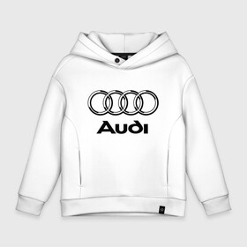 Детское худи Oversize хлопок с принтом AUDI | АУДИ в Новосибирске, френч-терри — 70% хлопок, 30% полиэстер. Мягкий теплый начес внутри —100% хлопок | боковые карманы, эластичные манжеты и нижняя кромка, капюшон на магнитной кнопке | audi | auto | sport | авто | автомобиль | автомобильные | ауди | бренд | марка | машины | спорт