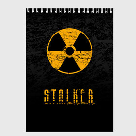 Скетчбук с принтом S T A L K E R в Новосибирске, 100% бумага
 | 48 листов, плотность листов — 100 г/м2, плотность картонной обложки — 250 г/м2. Листы скреплены сверху удобной пружинной спиралью | anomaly | bandit | chernobyl | logo | pripyat | shadow of chernobyl | stalker | stalker 2 | zone | аномалия | бандиты | зона | лого | меченый | припять | сталкер | сталкер 2 | тени чернобыля | чернобыль | чистое небо
