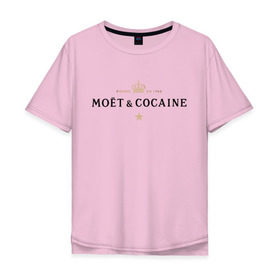 Мужская футболка хлопок Oversize с принтом MOET & COCAINE в Новосибирске, 100% хлопок | свободный крой, круглый ворот, “спинка” длиннее передней части | champagne | moet | moet  chandon  | богатая жизнь | кокос | роскошь | шампанское | шампань | шик