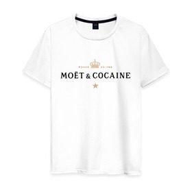 Мужская футболка хлопок с принтом MOET & COCAINE в Новосибирске, 100% хлопок | прямой крой, круглый вырез горловины, длина до линии бедер, слегка спущенное плечо. | champagne | moet | moet  chandon  | богатая жизнь | кокос | роскошь | шампанское | шампань | шик