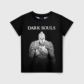 Детская футболка 3D с принтом Dark Souls в Новосибирске, 100% гипоаллергенный полиэфир | прямой крой, круглый вырез горловины, длина до линии бедер, чуть спущенное плечо, ткань немного тянется | dark souls | games | praise the sun | игры | компьютерные игры | рыцарь | тёмные души