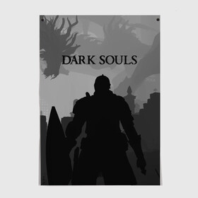 Постер с принтом Dark Souls в Новосибирске, 100% бумага
 | бумага, плотность 150 мг. Матовая, но за счет высокого коэффициента гладкости имеет небольшой блеск и дает на свету блики, но в отличии от глянцевой бумаги не покрыта лаком | dark souls | games | praise the sun | игры | компьютерные игры | рыцарь | тёмные души