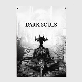 Постер с принтом Dark Souls в Новосибирске, 100% бумага
 | бумага, плотность 150 мг. Матовая, но за счет высокого коэффициента гладкости имеет небольшой блеск и дает на свету блики, но в отличии от глянцевой бумаги не покрыта лаком | dark souls | games | praise the sun | игры | компьютерные игры | рыцарь | тёмные души