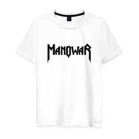 Мужская футболка хлопок с принтом Manowar в Новосибирске, 100% хлопок | прямой крой, круглый вырез горловины, длина до линии бедер, слегка спущенное плечо. | 