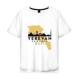 Мужская футболка хлопок Oversize с принтом Ереван - Армения в Новосибирске, 100% хлопок | свободный крой, круглый ворот, “спинка” длиннее передней части | 