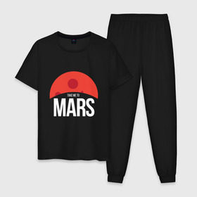 Мужская пижама хлопок с принтом Возьми меня на Марс в Новосибирске, 100% хлопок | брюки и футболка прямого кроя, без карманов, на брюках мягкая резинка на поясе и по низу штанин
 | 