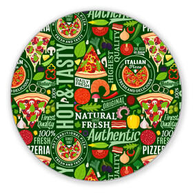 Коврик для мышки круглый с принтом Итальянская пицца в Новосибирске, резина и полиэстер | круглая форма, изображение наносится на всю лицевую часть | бекон | вкусная | волны | грибы | доля | еда | зелень | ингредиенты | искусство | италия | итальянская | ковёр | колбаса | кори | креветки | курица | лук | мясо | натуральная | оливки | орнамент | перец